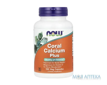 NOW (Нау) Кораловий Кальцій Плюс веганські капсули №100
