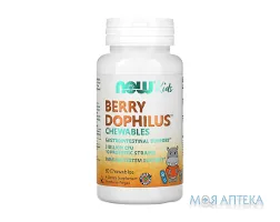 NOW Kids Berry Dophilus (НАУ Кідс Ягідний Дофілус) Пробіотики жувальні таблетки №60