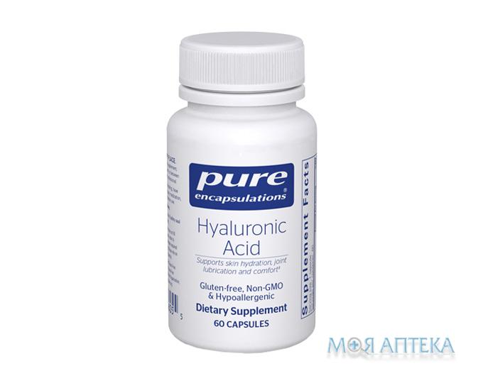 Pure Encapsulations (Пьюр Энкапсулейшнс) Гіалуроновая кислота капс. 70 мг №60