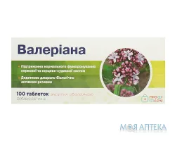Валеріани екстракт Профі Фарм таблетки №100 (20х5)