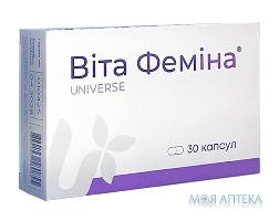 Віта Феміна капсули №30