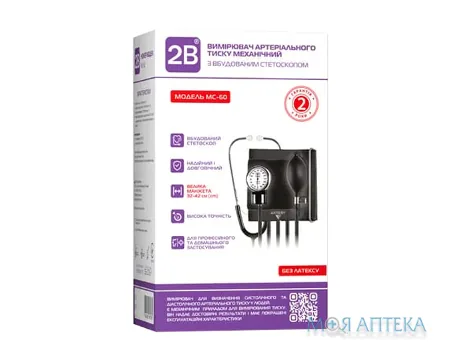 Тонометр 2B МС-60 механічний з вбудованим стетоскопом