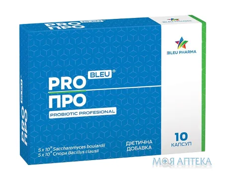 Про Блу капсули №10