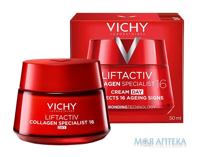 Vichy Liftactiv Collagen Specialist 16 (Виши Лифтактив Коллаген Специалист 16) Крем ночной антивозрастной с ко-бондинг технологией для коррекции 16 признаков старения кожи лица, 50 мл