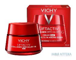 Vichy Liftactiv Collagen Specialist 16 (Віші Ліфтактив Колаген Спеціаліст 16) Крем нічний антивіковий з ко-бондинг технологією для корекції 16 ознак старіння шкіри обличчя, 50 мл