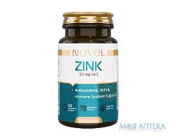 Новел (Novel) Цинк жувальні таблетки №60