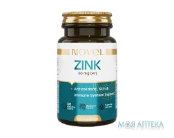 Новел (Novel) Цинк жувальні таблетки №60