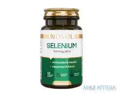 Новел (Novel) Селен жувальні таблетки №60