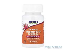 NOW (Нау) Вітамін D-3 50 000 МО капсули №50