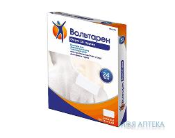 (НАЦ КАТ) ВОЛЬТАРЕН ФОРТЕ 24 ГОДИНИ ЛІКУВАЛЬНИЙ ПЛАСТИР 140 МГ ФІДІЯ ФАРМАЧЕУТІЧІ С.П.А., ІТАЛІЯ UA-000000000-000036278-000065861