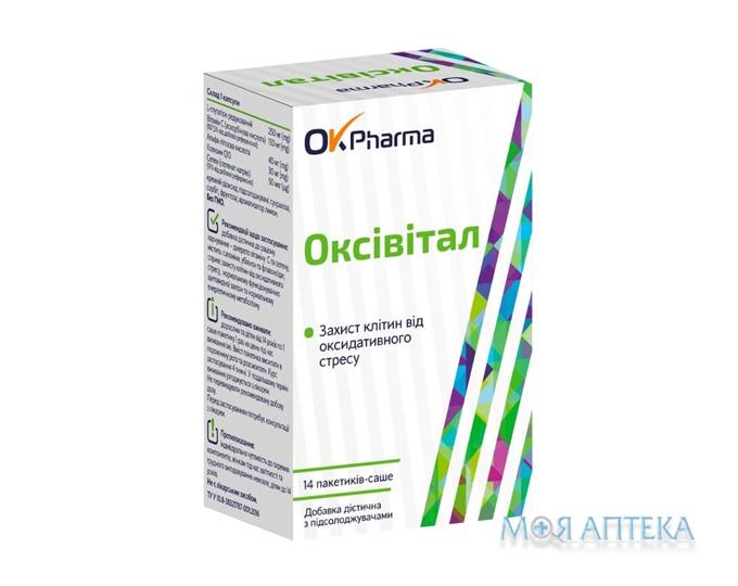 Оксівітал пор. саше 3 г №14