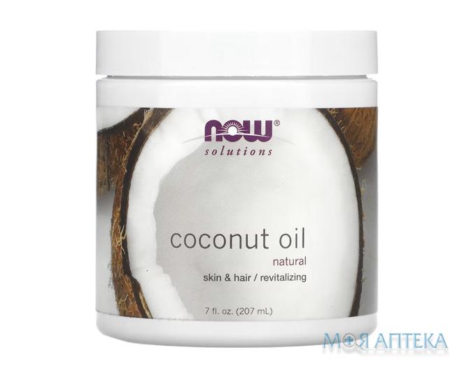 NOW Solutions (Нау Солюшнс) Кокосова олія 207 мл