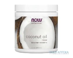 NOW Solutions (Нау Солюшнс) Кокосова олія 207 мл