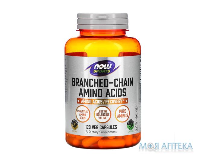 Now Sports (Нау Спортс) Амінокислоти з розгалуженим ланцюгом BCAA веганські капс. 650 мг №120