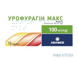 Урофурагин Макс табл. 100 мг №15