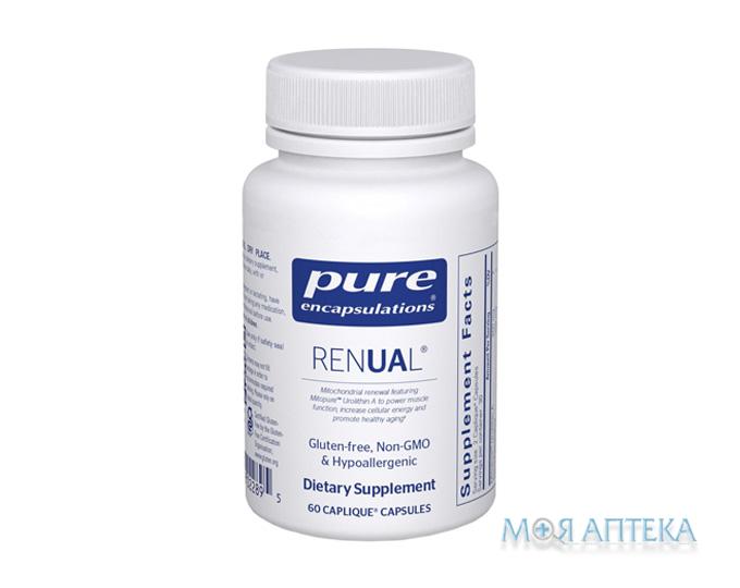 Pure Encapsulations (П`юр Енкапсулейшнс) Ренуал капсули №60