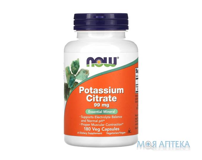 NOW (Нау) Калію цитрат веганські капсули 99 мг №180