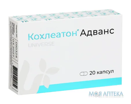 Кохлеатон Адванс капсули №20