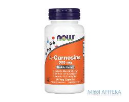 NOW (Нау) L-Карнозин веганські капсули 500 мг №50