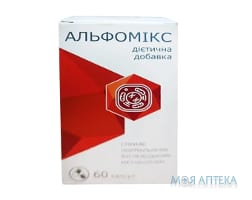 Альфомікс капс. №60