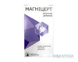 Магніцерт стік 15 мл №30