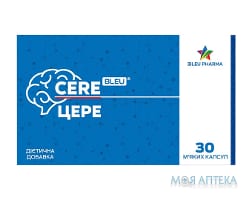 Цере капс. №30