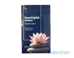 Інспірія Плюс капсули №30