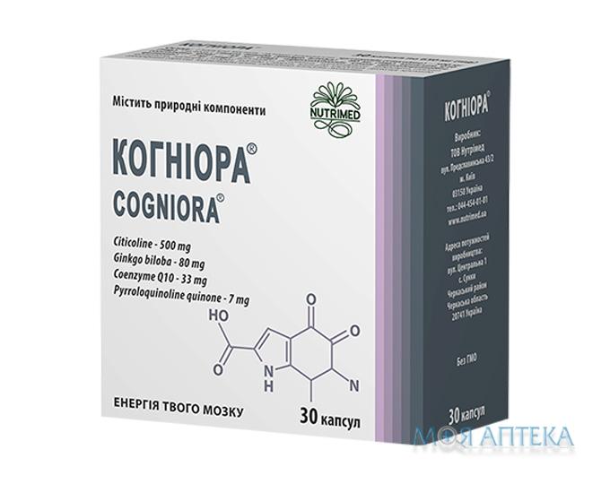 Когніора капсули №30 (10х3)