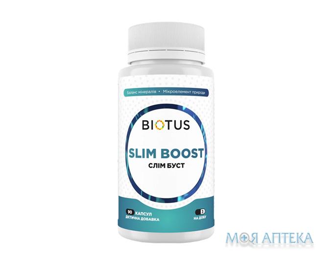 Biotus (Биотус) Слим Буст капсулы №90