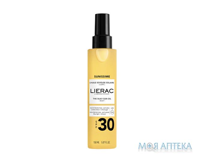 Лиерак Саниссим Масло для тела (Lierac Sunissime Body oil) SPF 30 150 мл