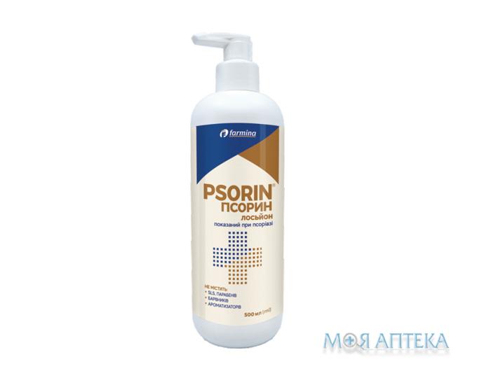 Псорин (Psorin) лосьйон для шкіри при псоріазі 500 мл