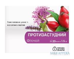 Ф/ч Протизастудний 1,5г №20 ф/п., Профі Фарм