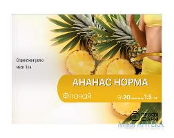 Ф/ч Ананас-норма (струнка фігура) 1,5г №20 ф/п, Профі Фарм