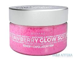 Скраб Biovene (Біовен) д/тіла відновлюючий Полуниця 200г