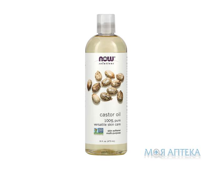 NOW Solutions (Нау Солюшнс) Касторовое масло 473 мл