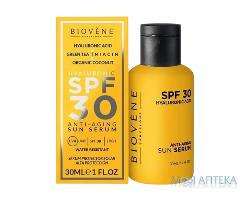 Биовен (Biovene) Сыворотка для лица увлажняющая против старения с гиалуроновой кислотой SPF30 30 мл