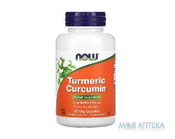 NOW (Нау) Куркуміну фітосоми веганські капсули №60