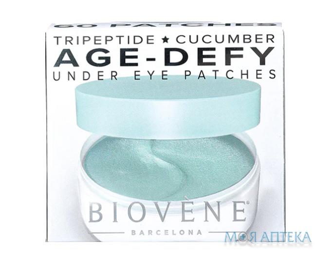 Біовен (Biovene) Патчі під очі гідрогелеві з трипептидом та огірком 60 шт