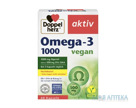 Доппельгерц актив Омега-3 1000 веганські капсули №60
