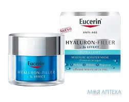 Eucerin Гіалурон-Філер Гель-бустер для обличчя нічний ультралегкий 50 мл