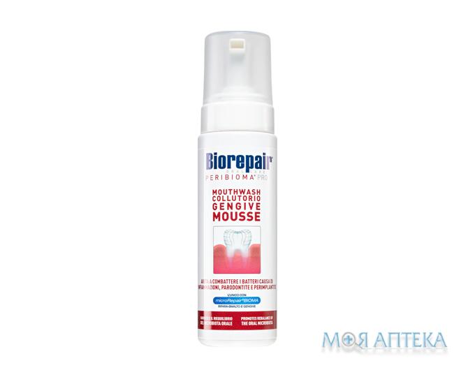 Мус для ротовой полости Biorepair Peribioma (Биорепейр Перибиома) 200 мл