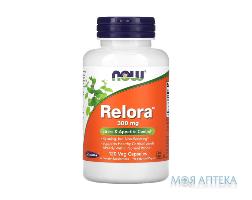 NOW (Нау) Релора капсули 300мг №120