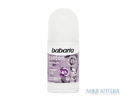 Бабарія Дезодорант Бавовни екстракт роликовий 50 мл