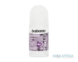 Бабарія (Babaria) дезодорант кульковий з екстрактом бавовни 50 мл