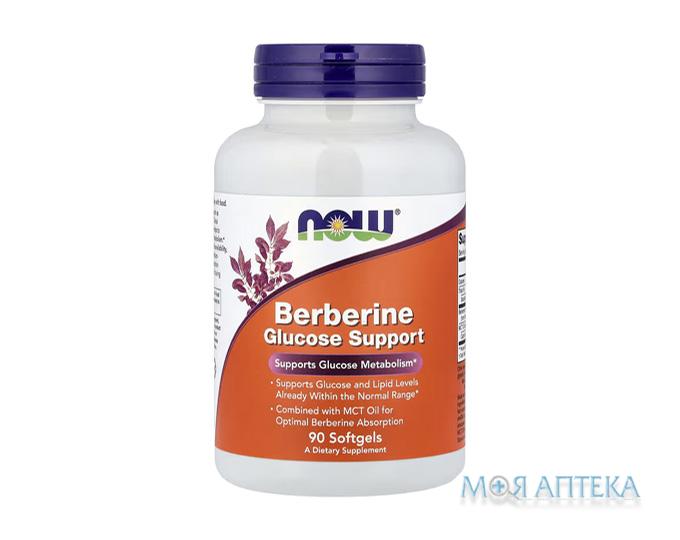 NOW (Нау) Берберин капсули №90