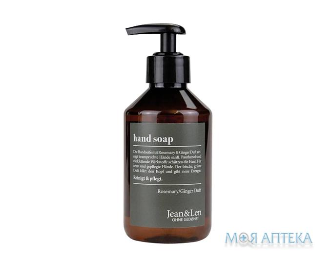 Рідке мило для рук Jean and Len (Джін енд Лен) Розмарин та Імбир 250 мл