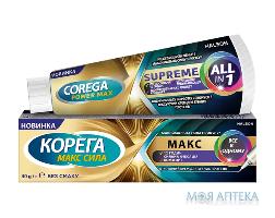 Корега Макс Все в Одному крем 40 г №1
