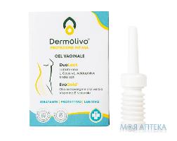 Дермоліво вагінальний гель Dermolivo гель 3 мл №5