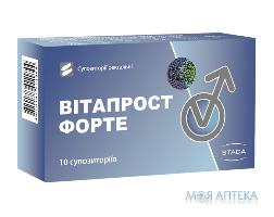 Вітапрост Форте супозиторії рект. по 0,008 г №10
