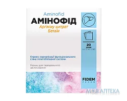 Амінофід Форте Fidem Pharm (Фідем Фарм) розчин по 10 мл у саше №20